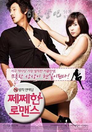 [吝啬罗曼史][HD-720P-MKV][韩语中字][豆瓣6.3分][2.4GB][2010]