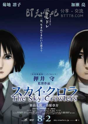 [空中杀手][BD-720P-MKV][日粤双语中字][豆瓣8.0分][3.8GB][2008]