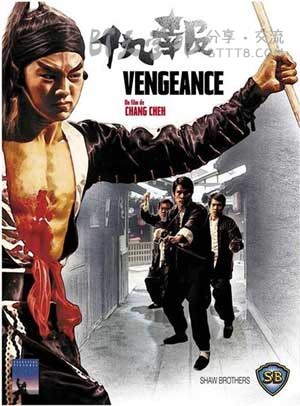 [报仇][DVD-MKV][国语中字][豆瓣8.0分][579MB][1970]