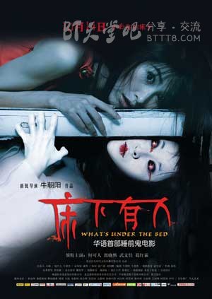 [床下有人][BD-720P-RMVB][国语中字][豆瓣2.8分][942MB][2011]