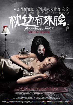 [枕边有张脸][HD-720P-RMVB][国语中字][豆瓣4.0分][1003MB][2013]