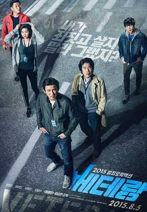 [老手][BD-720P/1080P-MP4][韩语中字][豆瓣7.5分][2.6GB/6.3GB][2015]