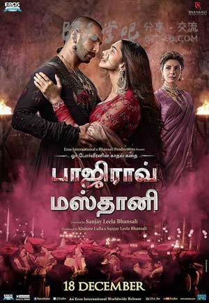 [帝国双璧][BD-720P/1080P-MP4][印地语中字][豆瓣7.5分][3.3GB/7.9GB][2015]