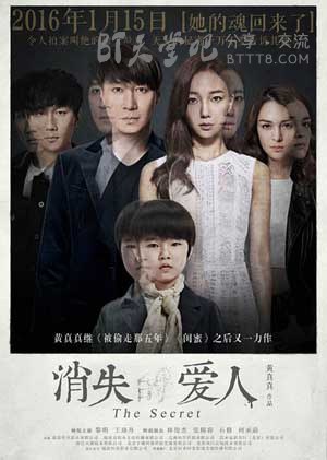 [消失爱人][BD-720P/1080P-MP4][国语中字][豆瓣4.8分][2.2GB/4.5GB][2016]