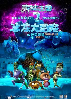 [青蛙王国之冰冻大冒险][HD-720P/1080P-MP4][国语中字][豆瓣5.3分][1.6GB/3.7GB][2015]