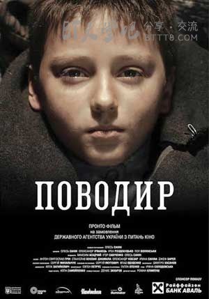 [守护][1024HD-MP4][乌克兰语中字][豆瓣7.4分][1.8GB][2014]