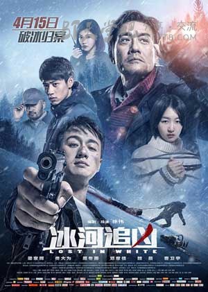 [冰河追凶][HD-720P/1080P-MP4][国语中字][豆瓣5.6分][1.5GB/1.6GB][2016]