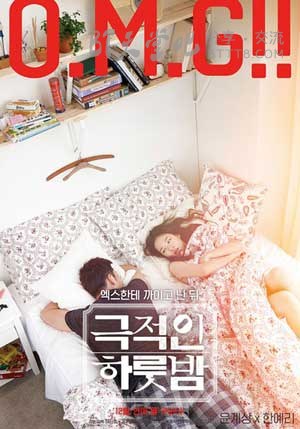 [戏剧性的一夜][HD-720P-MKV][韩语中字][豆瓣4.7分][1.7GB][2015]