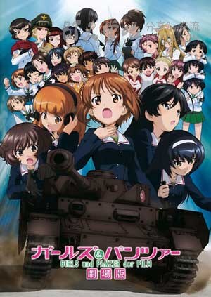 [少女与战车 剧场版][BD-720-MP4][日语中字][1.5GB][2015]