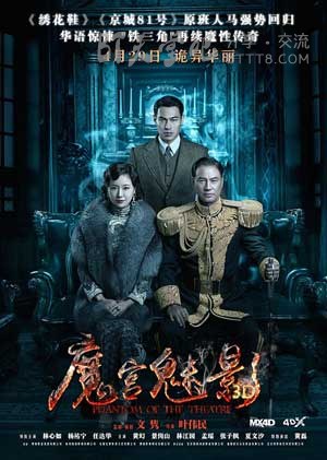 [魔宫魅影][BD-720P/1080P-MP4][国语中字][豆瓣4.7分][2.1GB/5.1GB][2016]
