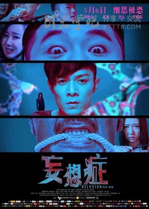 [妄想症][HD-720P/1080P-MP4][国语中字][豆瓣4.6分][1.6GB/1.8GB][2015]