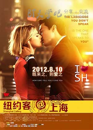 [纽约客@上海][HD-720P-RMVB][英语中字][豆瓣6.4分][1.0GB][2012]