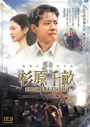 [杉原千亩][BD-720P/1080P-MP4][日语中字][2.9GB/6.0GB][2015]