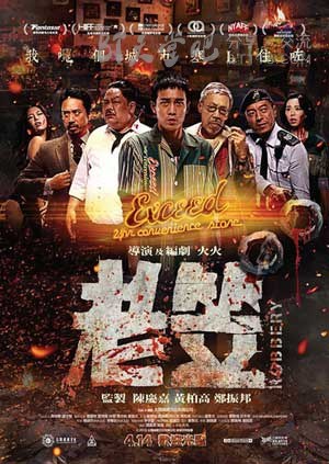 [老笠][BD-720P/1080P-MP4][粤语中字][豆瓣6.3分][1.9GB/4.0GB][2015]