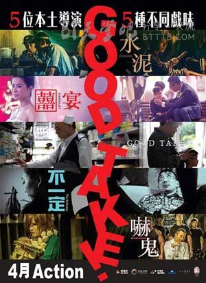 [拍的不错][BD-720P/1080P-MP4][粤国双语中字][2.1GB/4.3GB][2016]