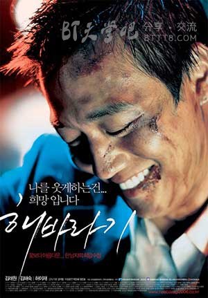 [向日葵][HD-720P-MP4][韩语中字][豆瓣7.9分][1.7GB][2014]