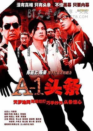 [A-1头条][BD-720P-MKV][粤国双语中字][豆瓣6.0分][2.4GB][2004]