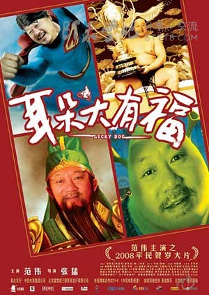 这些年我们错过的高分国产片