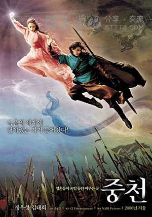 [中天][BD-720P-MKV][韩语中字][豆瓣5.8分][2.0GB][2006]