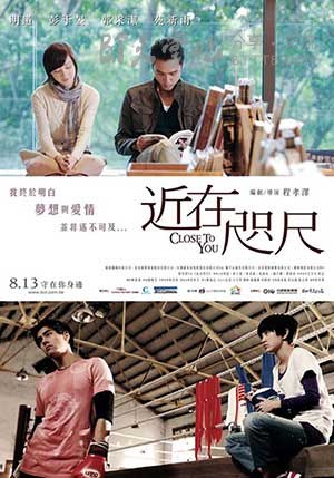 [近在咫尺的爱恋][HD-720P/1080P-MP4][国语中字][豆瓣6.3分][2.0GB/4.2GB][2010]