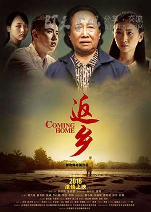 [返乡][HD-1080P-MP4][国语中字][1.9GB][2016]