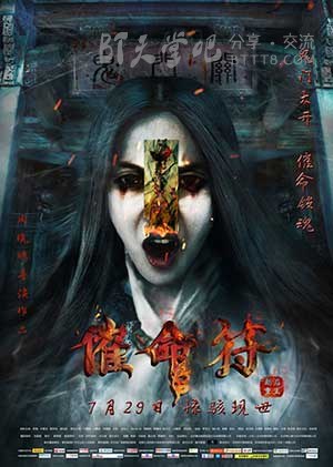 [催命符之劫后重生][HD-720P/1080P-MP4][国语中字][豆瓣2.6分][1.6GB/1.8GB][2016]