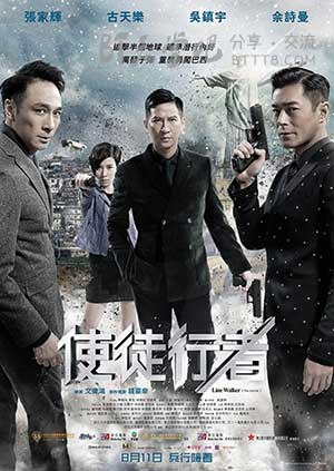 [使徒行者][BD-720P/1080P-MP4][粤国双语中字][豆瓣6.8分][2.4GB/5.6GB][2016]
