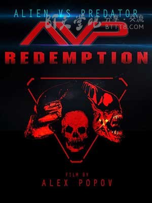 [异形大战铁血战士·救赎][HD-1080P-MP4][英语中字][879MB][2015]