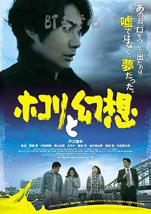 [荣耀与幻想][DVD-MP4][日语中字][942MB][2015]