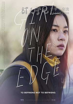 [高中女生][HD-1080P-MP4][韩语中字][1.9GB][2015]