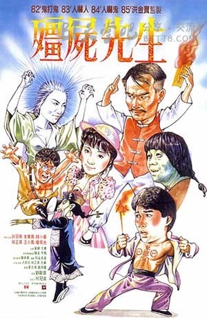 [僵尸先生 6部合集][BD-720P-MP4][粤国双语中字][1985-1990]