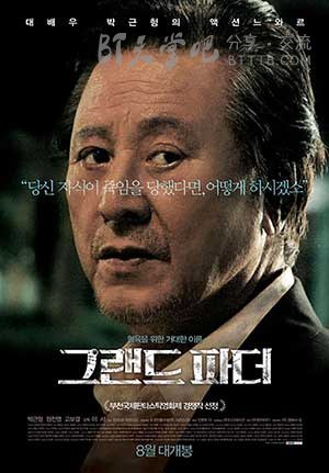 [祖父][HD-720P-MP4][韩语中字][豆瓣6.2分][2.0GB][2016]