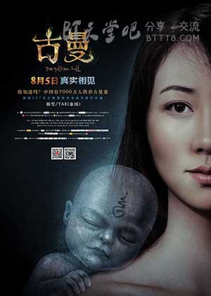 [古曼][HD-720P/1080P-MP4][国语][豆瓣4.0分][1.6GB/1.7GB][2016]