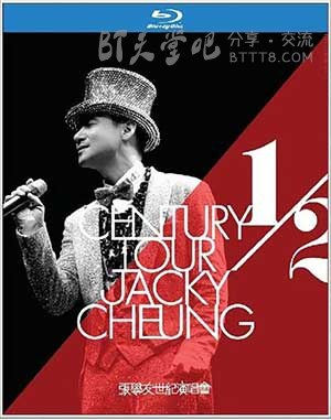 [张学友二分之一世纪演唱会][BD-720P-MP4][3.1GB][2014]