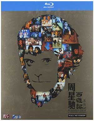 [大话西游 2部合集][BD-720P-MP4][粤国双语中字][1995]