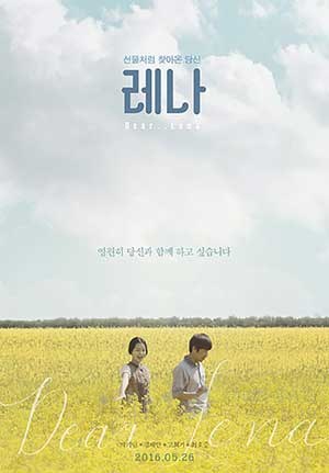 [莱娜][HD-720P-MP4][韩语中字][豆瓣6.5分][2.4GB][2016]