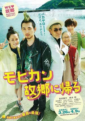 [莫西干回到故乡][BD-720P/1080P-MP4][日语中字][豆瓣7.9分][2.6GB/5.4GB][2016]