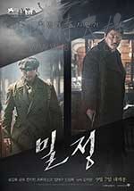 [密探][BD-1080P-MP4][韩语中字][豆瓣6.5分][4.06GB][2016]