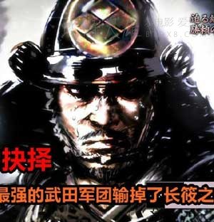 [英雄的抉择：为何武田输掉了长筱之战][HD-720P-MKV][日语中字][907MB][2016]