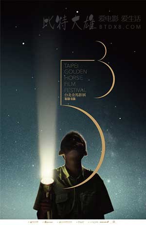 [第53届金马奖颁奖典礼][HD-720P-MP4][国语][豆瓣7.4分][1.79GB][2016]