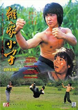 [杂家小子][HD-720P-MP4][粤国双语中字][豆瓣7.1分][1.58GB][1979]