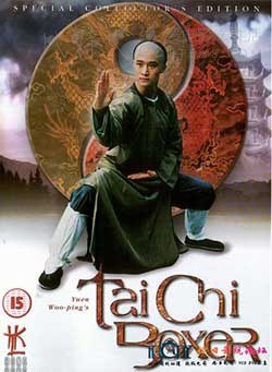 [功夫小子闯情关][HD-720P-MP4][粤国双语中字][豆瓣6.2分][1.45GB][1996]