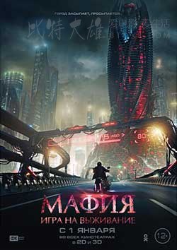 [暗杀游戏][HD-1080P-MP4][豆瓣3.9分][1.99GB][2016]