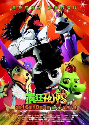 [疯狂丑小鸭][HD-1080P-MP4][国语中字][1.85GB][2016]