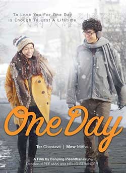 [相爱一天][HD-720P-MP4][泰语中字][豆瓣7.2分][1.58GB][2016]