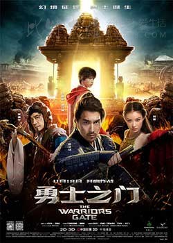[勇士之门][BD-1080P-MP4][英语中字][豆瓣3.5分][3.92GB][2016]