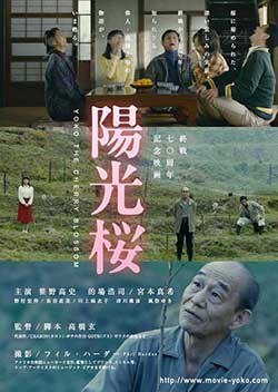 [阳光樱][BD-720P/1080P-MP4][日语中字][1.8GB/3.91GB][2015]