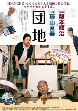 [团地][BD-1080P-MKV][日语中字][豆瓣7.7分][4.81GB][2016]