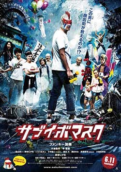 [鸡冠蒙面][DVD-MP4][日语中字][668MB][2016]