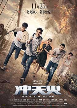 [冲天火][BD-720P-MP4][粤国双语中字][豆瓣3.7分][2.26GB][2016]